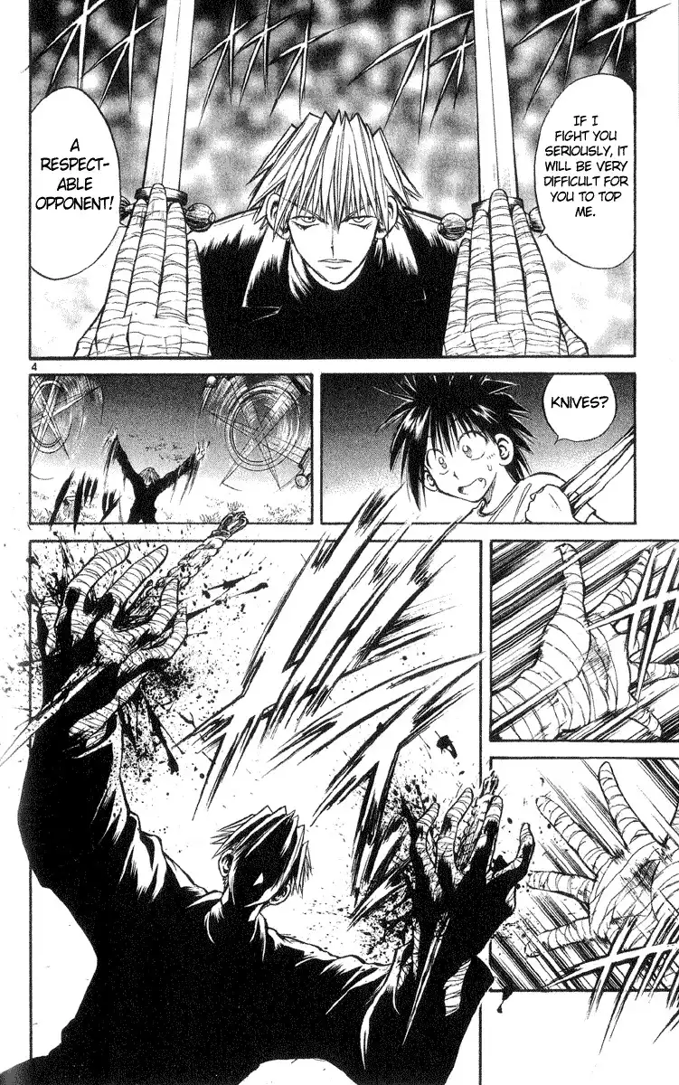 Flame of Recca Chapter 216 3